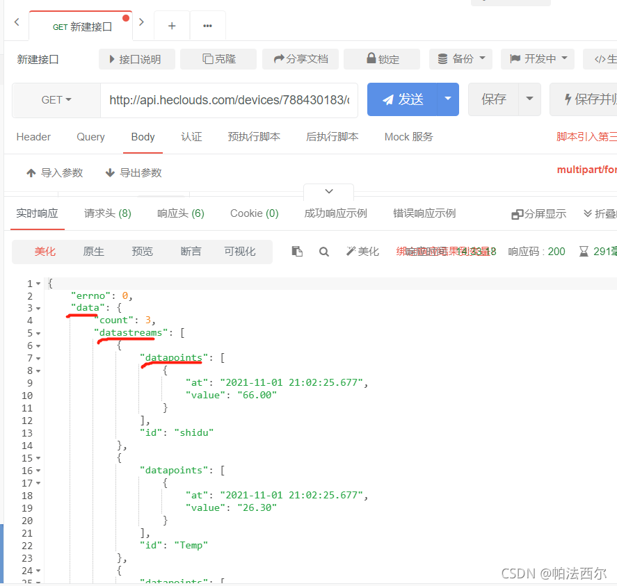 怎么利用微信小程序获取OneNet平台数据显示温湿度