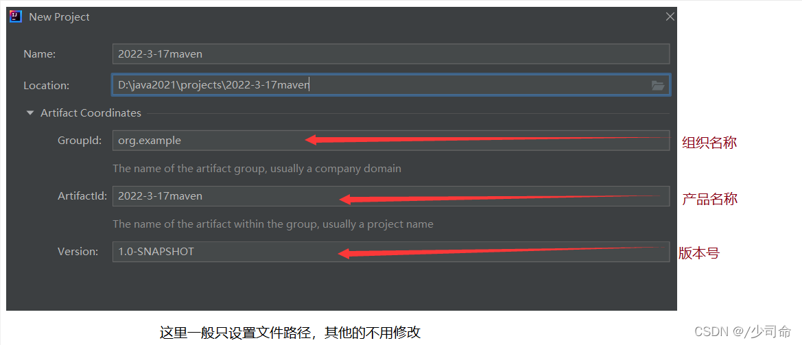 Javaweb如何使用Maven工具与Tomcat的方法