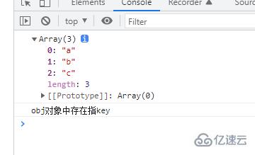 es6如何判断对象key是否存在