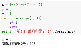 怎么用Python/R語言分別解決金字塔數(shù)求和問題