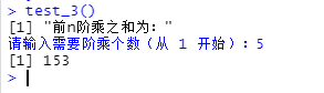 怎么用Python/R语言分别解决金字塔数求和问题