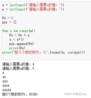 怎么用Python/R語言分別解決金字塔數(shù)求和問題