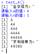 怎么用Python/R語言分別解決金字塔數(shù)求和問題