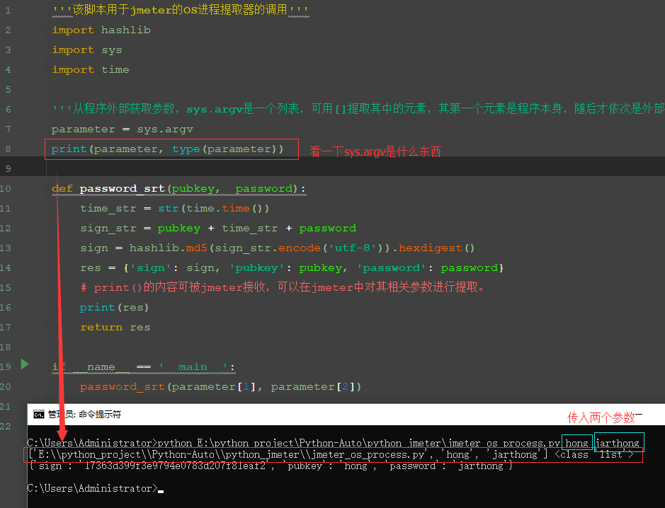 Jmeter如何通过OS进程取样器调用Python脚本实现参数互传