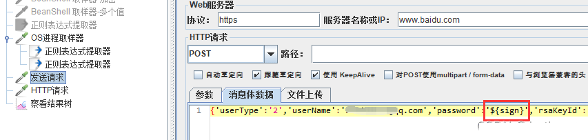 Jmeter如何通过OS进程取样器调用Python脚本实现参数互传