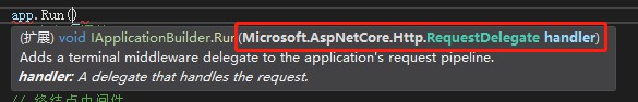 ASP.NET Core中间件用法与官方常用中间件的示例分析