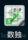 android怎么实现数独游戏机器人