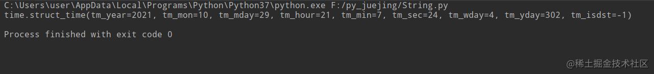 Python time时间转换的示例分析