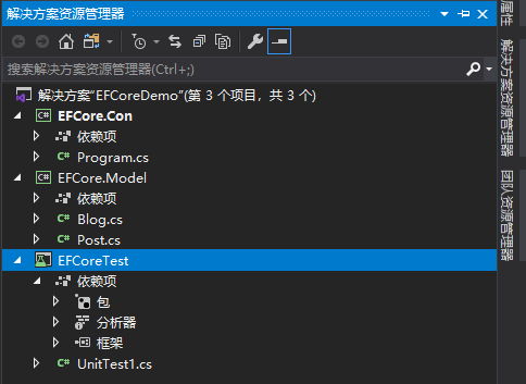 如何对Entity Framework Core进行单元测试