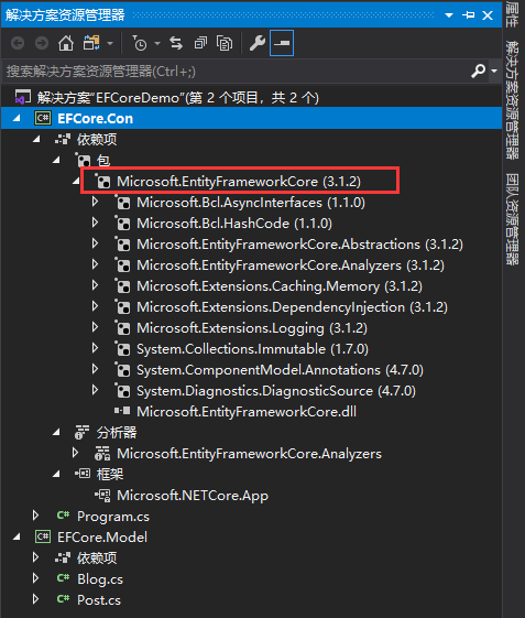 Entity Framework Core相关包的示例分析