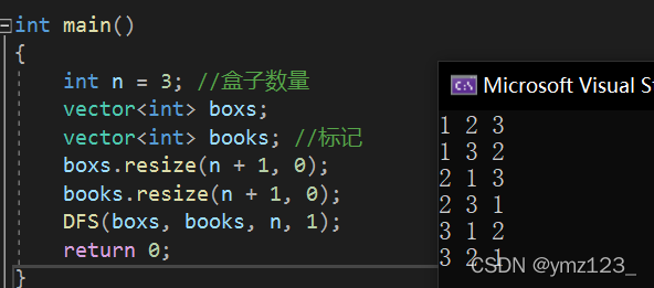 C++回溯算法深度优先搜索的示例分析