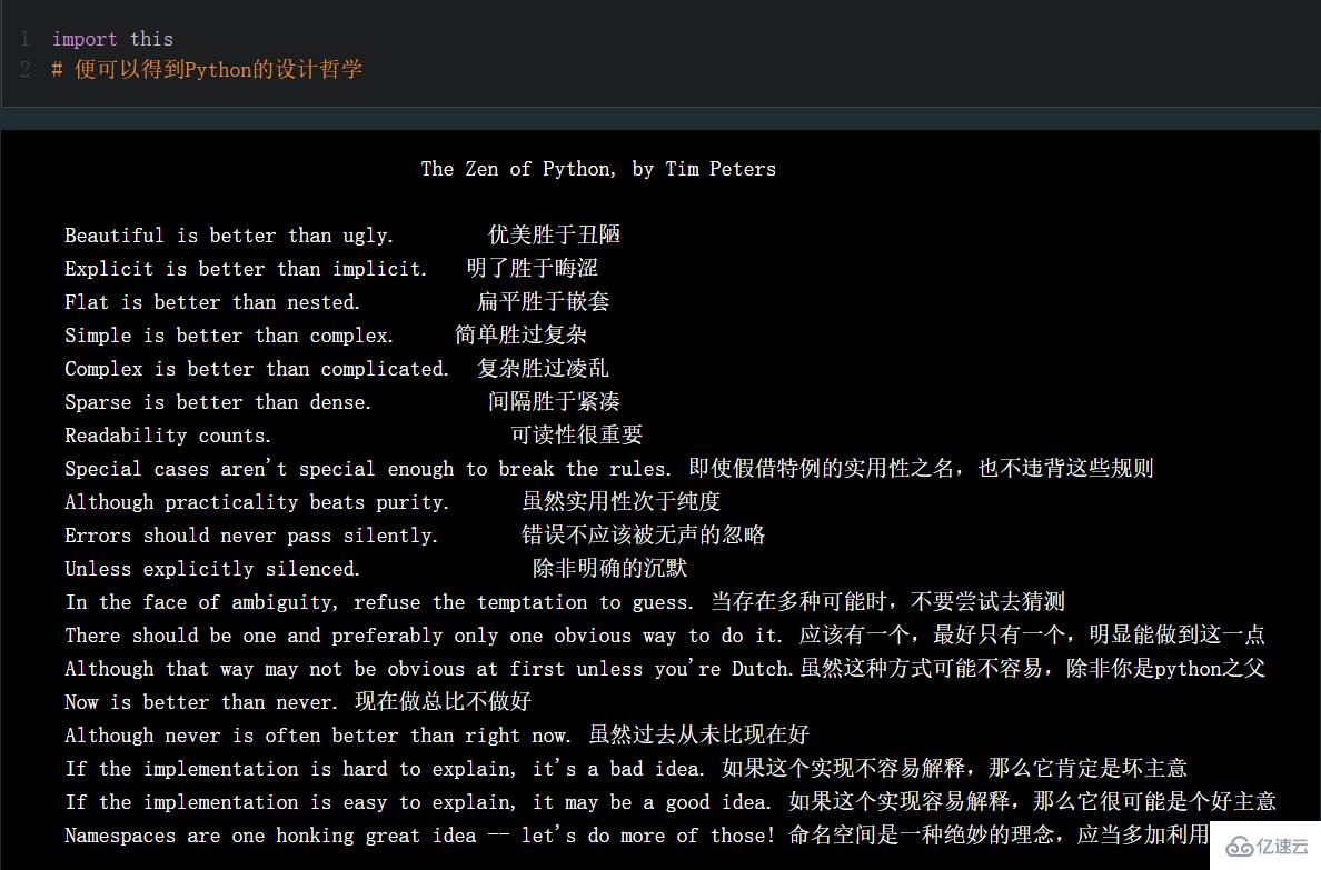 Python計(jì)算機(jī)組成是什么