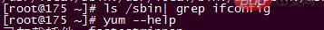 linux没有ifconfig的解决方法