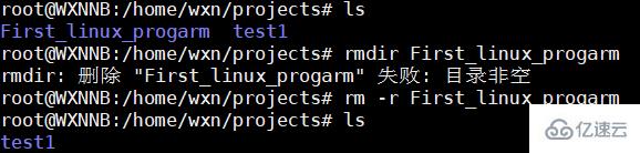 linux如何删除非空目录