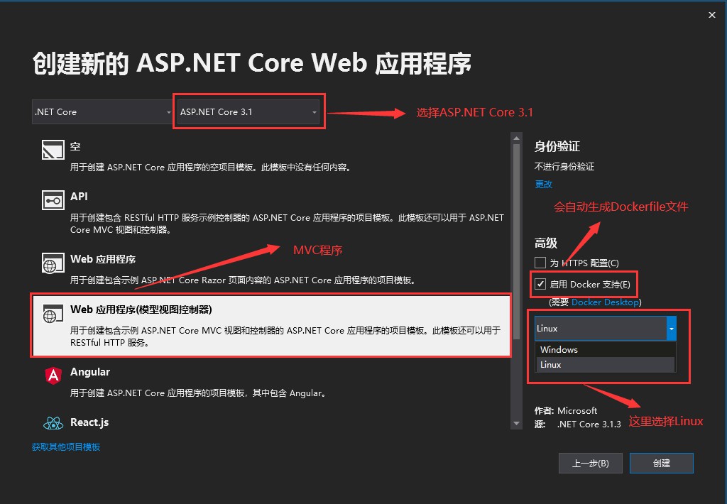 如何使用Docker部署ASP.NET Core程序