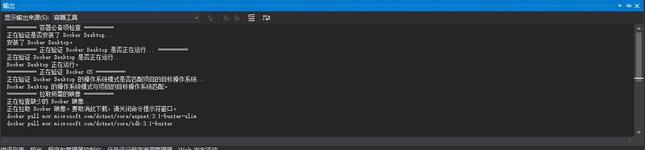 如何使用Docker部署ASP.NET Core程序