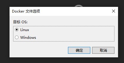 如何使用Docker部署ASP.NET Core程序