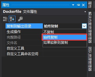 如何使用Docker部署ASP.NET Core程序