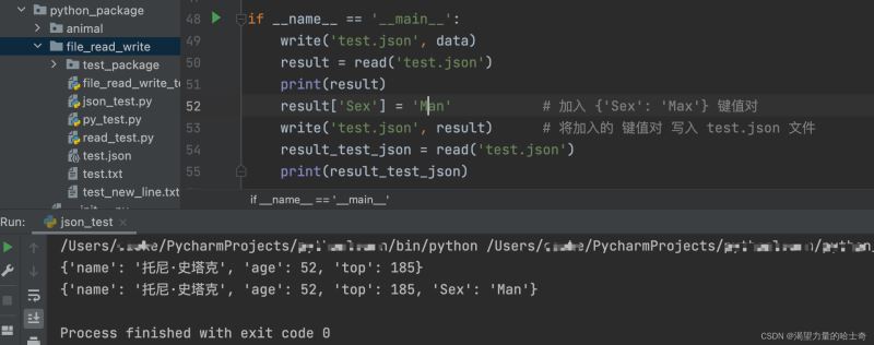 Python中序列化与反序列化的示例分析