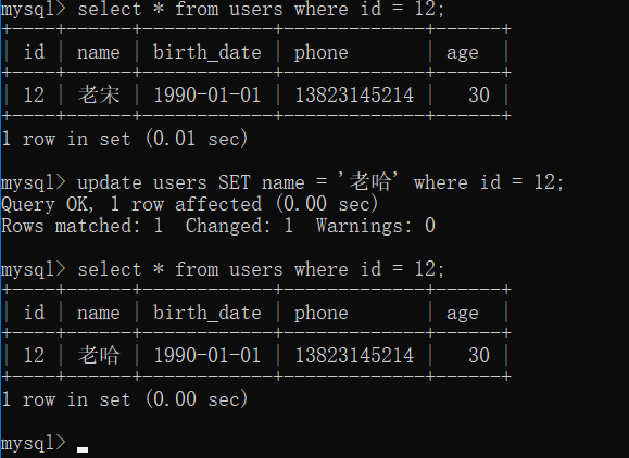 MySQL如何更新、删除