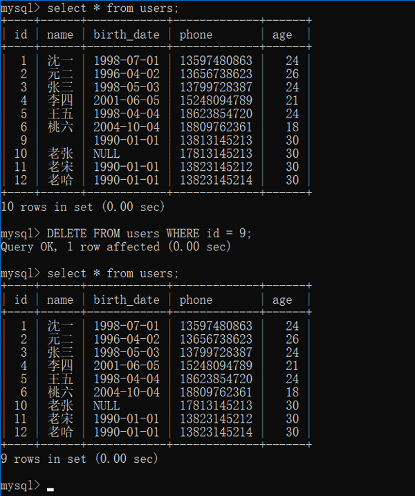 MySQL如何更新、删除