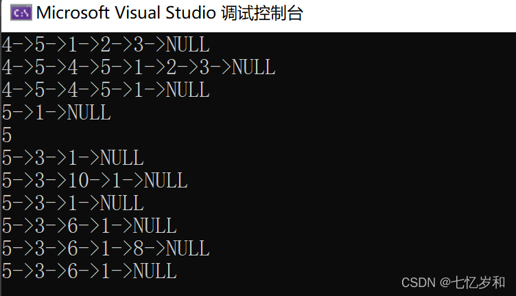 C語(yǔ)言中單鏈表怎么用