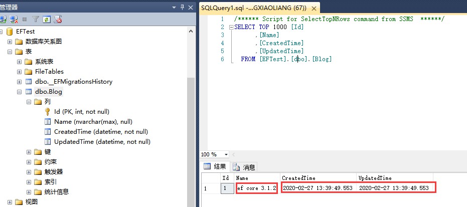 Entity Framework Core如何更新时间映射