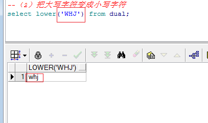 Oracle数据库中通用的函数是什么