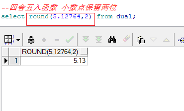 Oracle数据库中通用的函数是什么