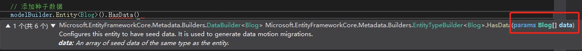 Entity Framework Core种子数据Data-Seeding怎么配置