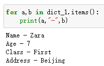 怎么利用For循环遍历Python字典