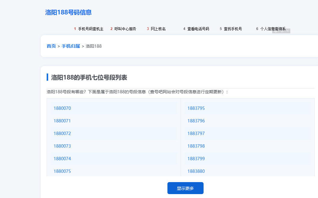 golang如何生成vcf通讯录格式文件