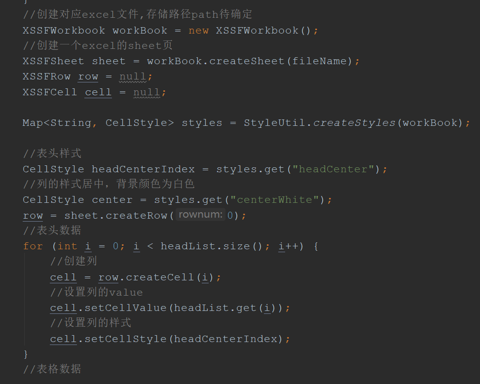 java中export方法如何实现导出excel文件