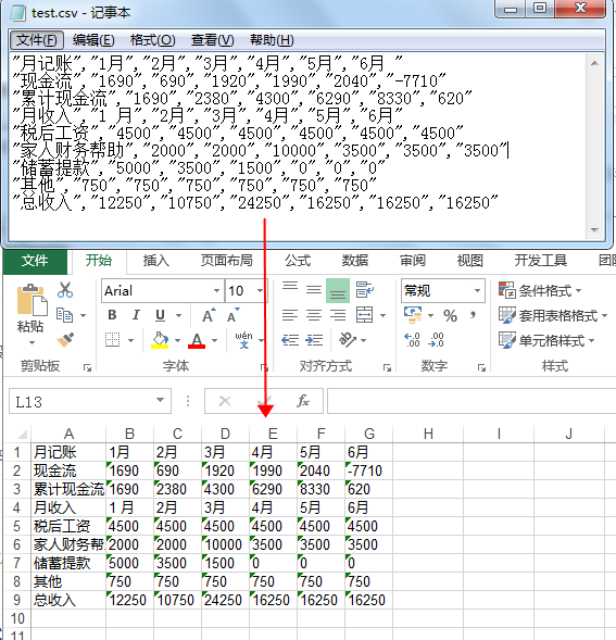 C#如何将CSV转为Excel