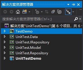 ASP.NET Core项目如何使用xUnit进行单元测试