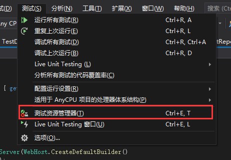 ASP.NET Core项目如何使用xUnit进行单元测试