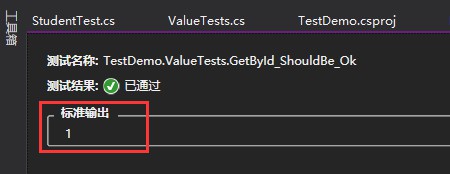 ASP.NET Core项目如何使用xUnit进行单元测试