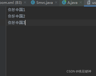 Java中IO操作字节流与字符流的示例分析