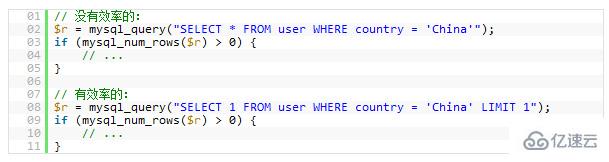 mysql數(shù)據(jù)庫有哪些優(yōu)化技巧