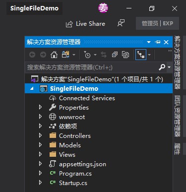 .NET Core通过dotnet publish命令发布应用的方法