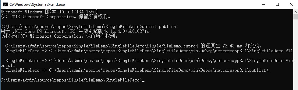 .NET Core通过dotnet publish命令发布应用的方法