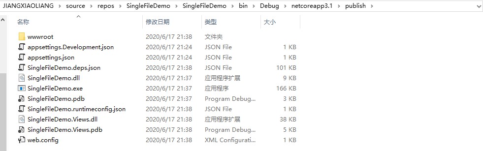 .NET Core通过dotnet publish命令发布应用的方法