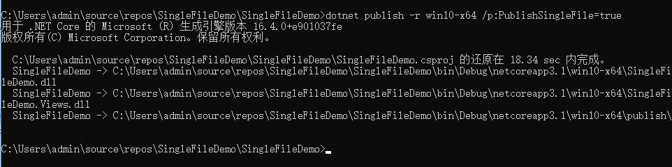 .NET Core通过dotnet publish命令发布应用的方法