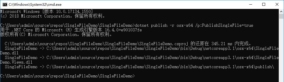 .NET Core通过dotnet publish命令发布应用的方法