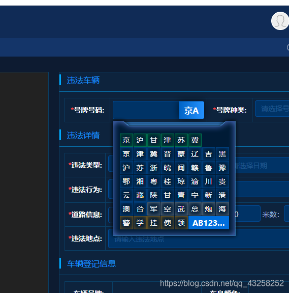 vue如何实现点击目标区域之外可关闭目标区域