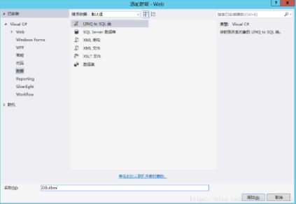 MVC怎么使用MvcPager实现分页效果