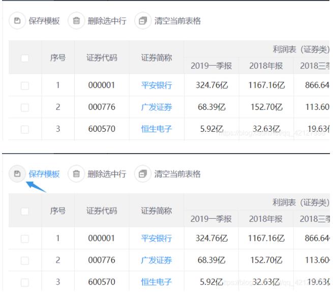 Vue如何实现鼠标悬浮切换图片