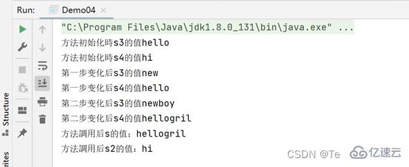 JAVA中字符串和数组做参数传递的示例分析