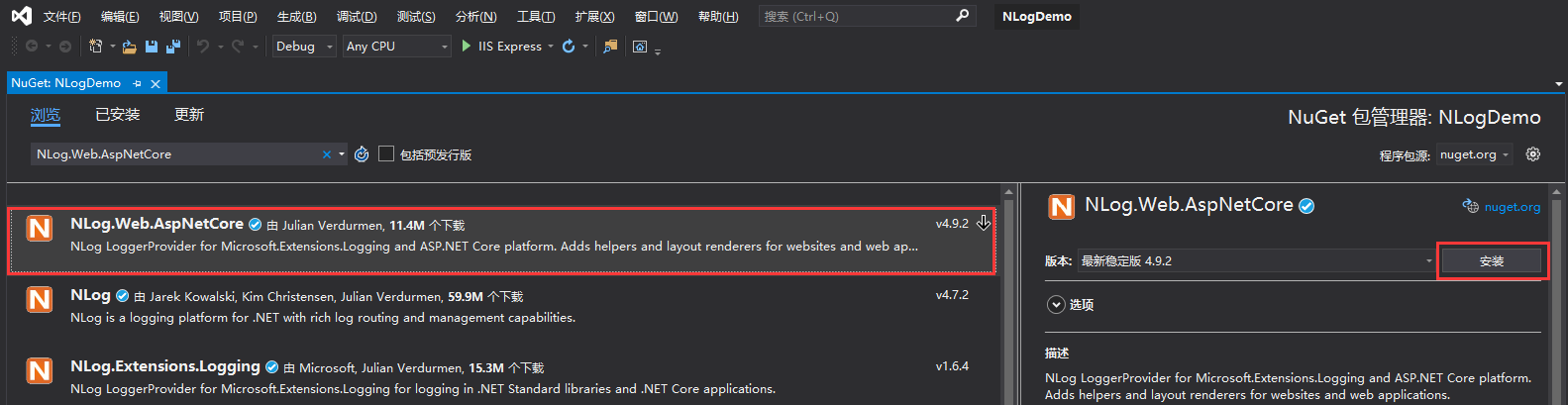 ASP.NET Core如何使用NLog记录日志