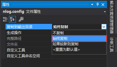 ASP.NET Core如何使用NLog记录日志